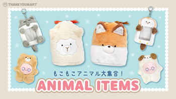 アニマルグッズ　サンキューマート