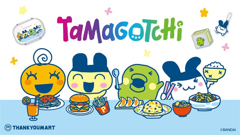 「たまごっち」の新学期アイテムが登場🌈