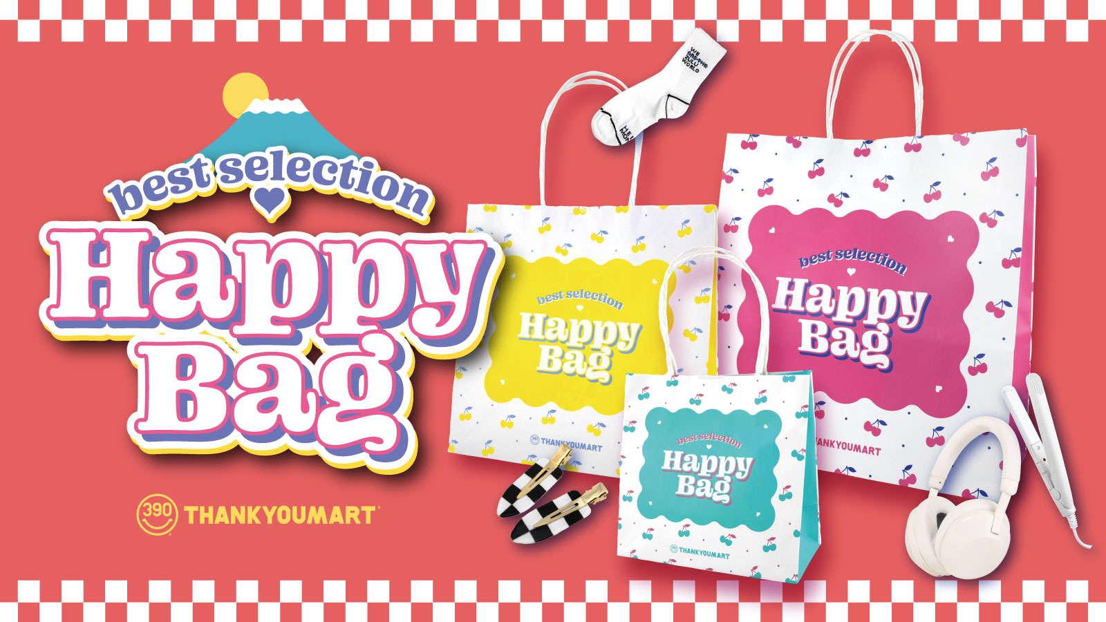 2025年福袋「HAPPY BAG」が発売決定！ – サンキューマート