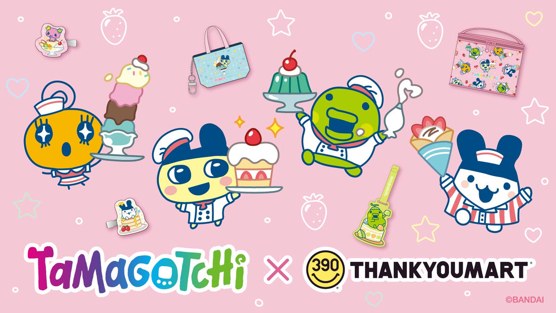 「たまごっち」とのコラボ雑貨が新登場！