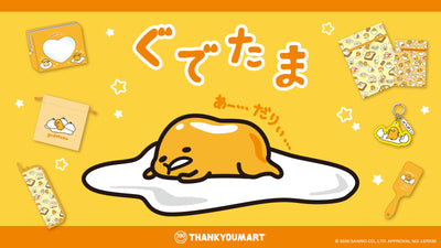 「ぐでたま」