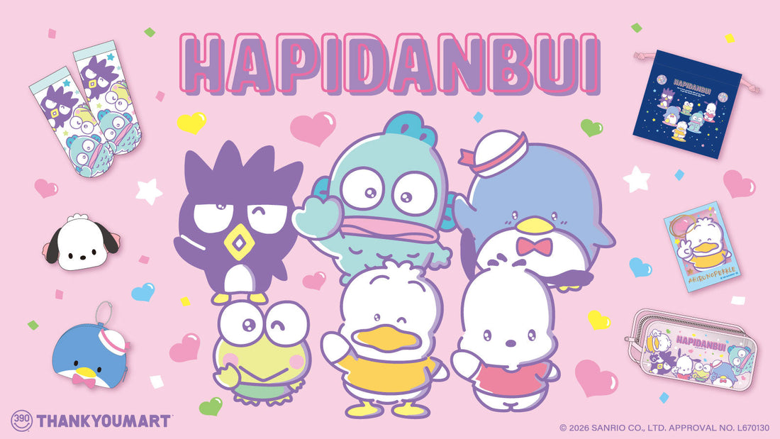 『はぴだんぶい』