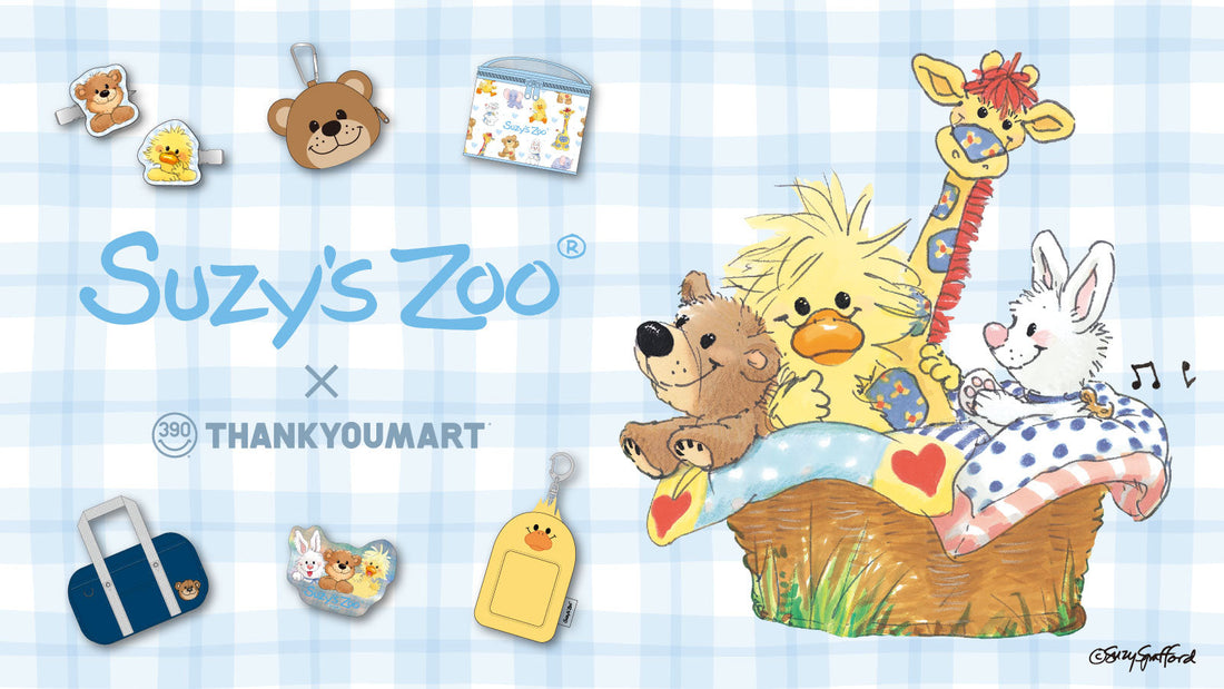 『スージー・ズー』