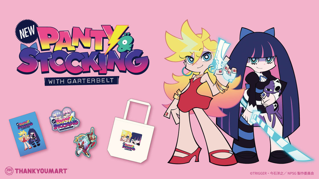 『New PANTY ＆ STOCKING with GARTERBELT』