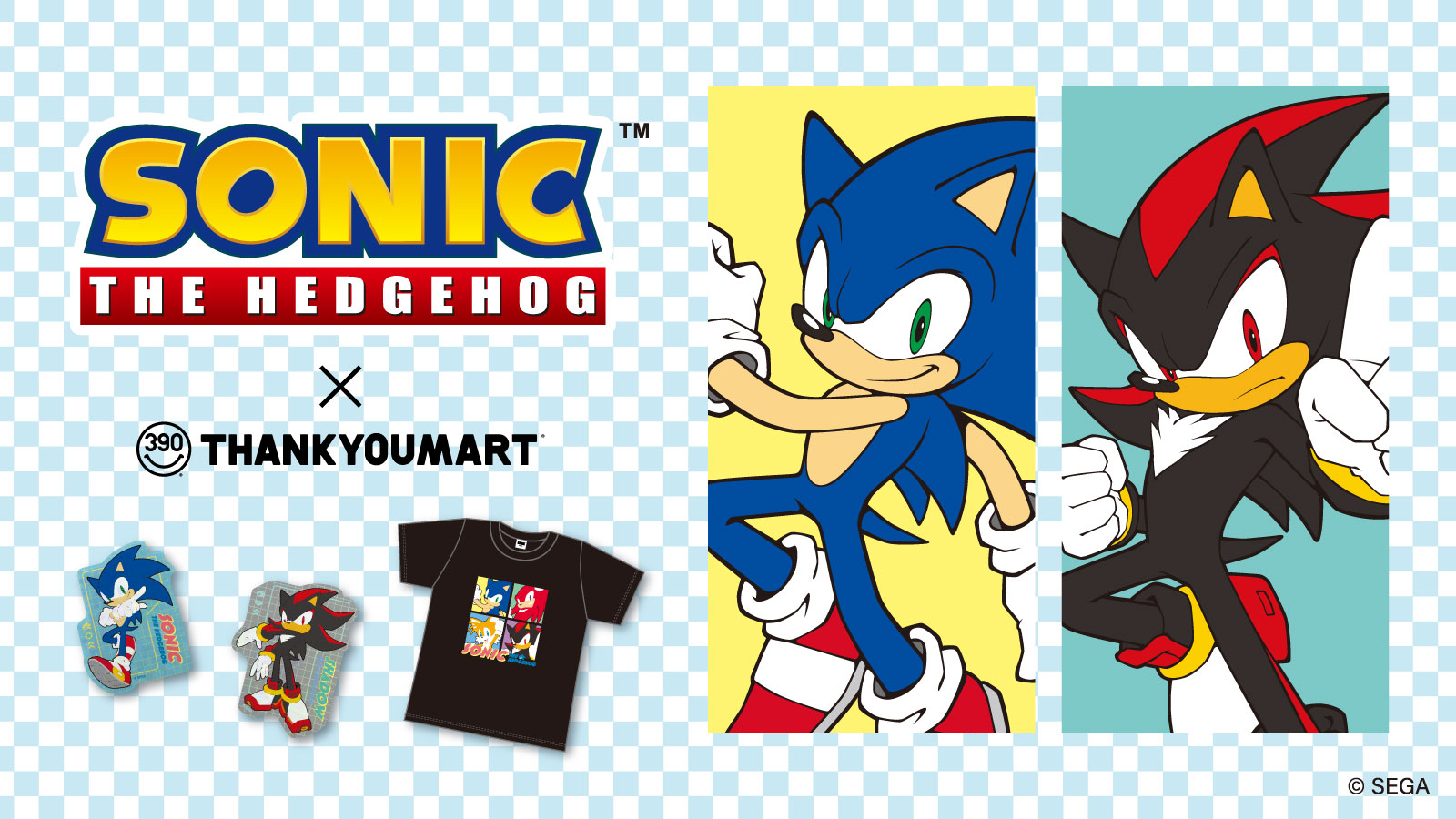 ソニック・ザ・ヘッジホッグ』とのコラボアイテムが新登場