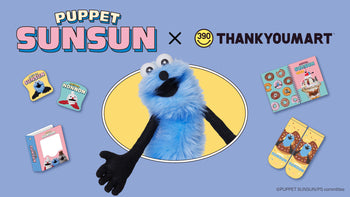 「パペットスンスン」コラボ雑貨が新登場！