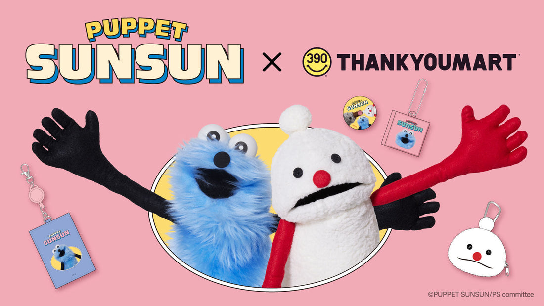 「パペットスンスン」とのコラボ雑貨第4弾が新登場！