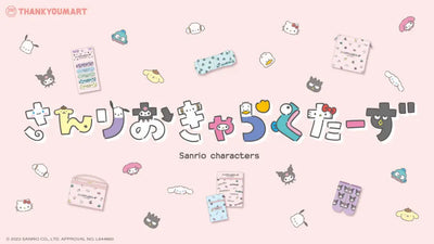 サンリオキャラクターズが”文字”になっちゃった！？「シナモロール」など人気6キャラクターをピックアップしたアイテムが11月17日（金）より新発売