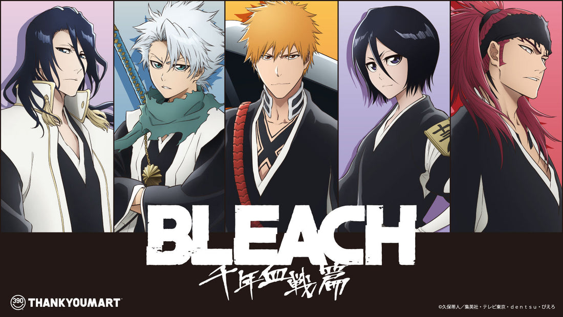TVアニメ『BLEACH 千年血戦篇』