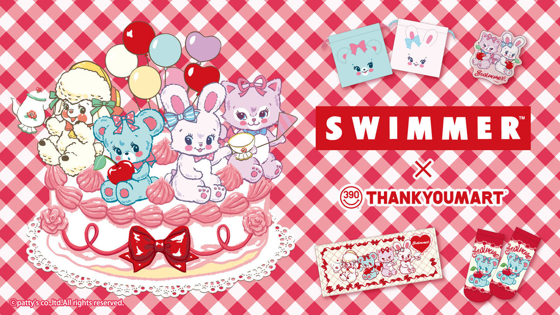 『swimmer』