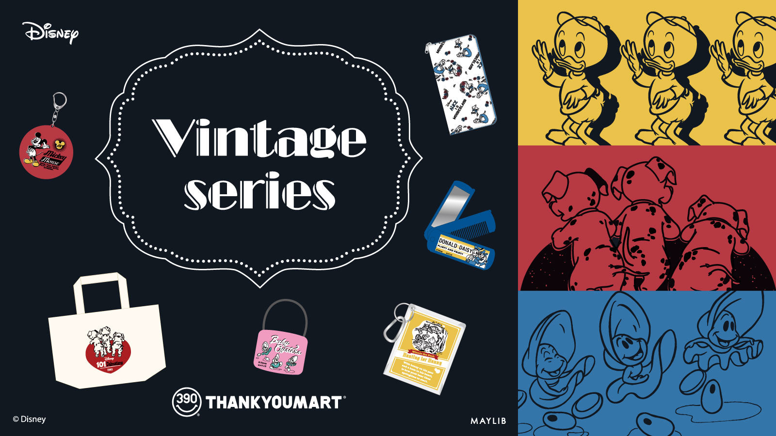 ディズニー「Vintage series」が新登場！ – サンキューマート