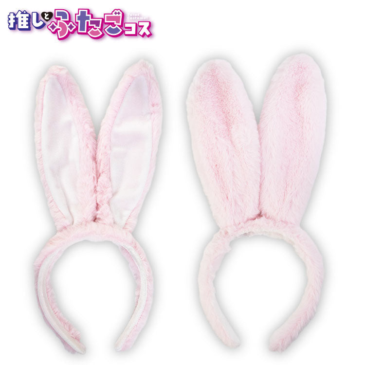 推しとふたごコス カチューシャ