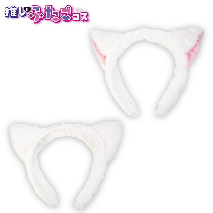 推しとふたごコス カチューシャ