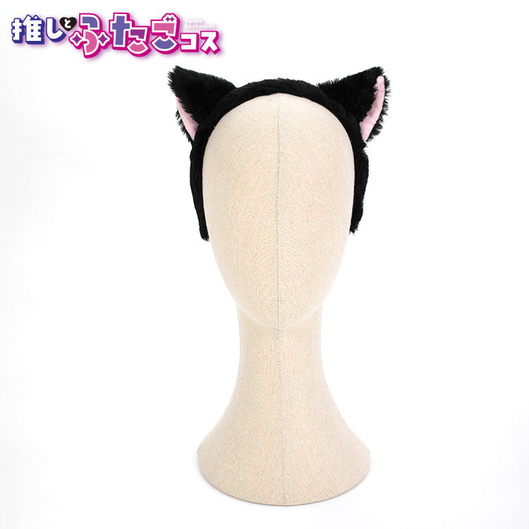 推しとふたごコス カチューシャ