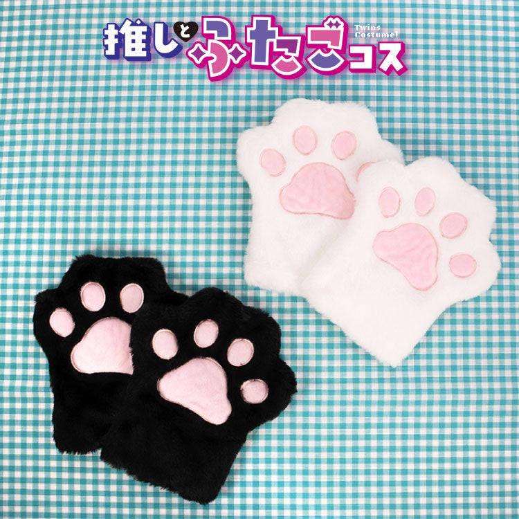 推しとふたごコス 手袋