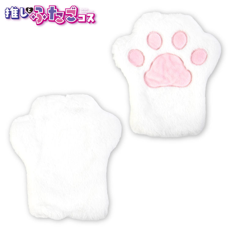 推しとふたごコス 手袋