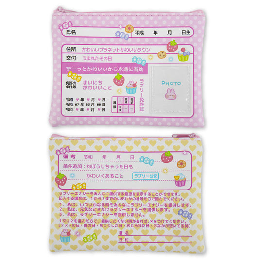 ネタポーチ 第二弾