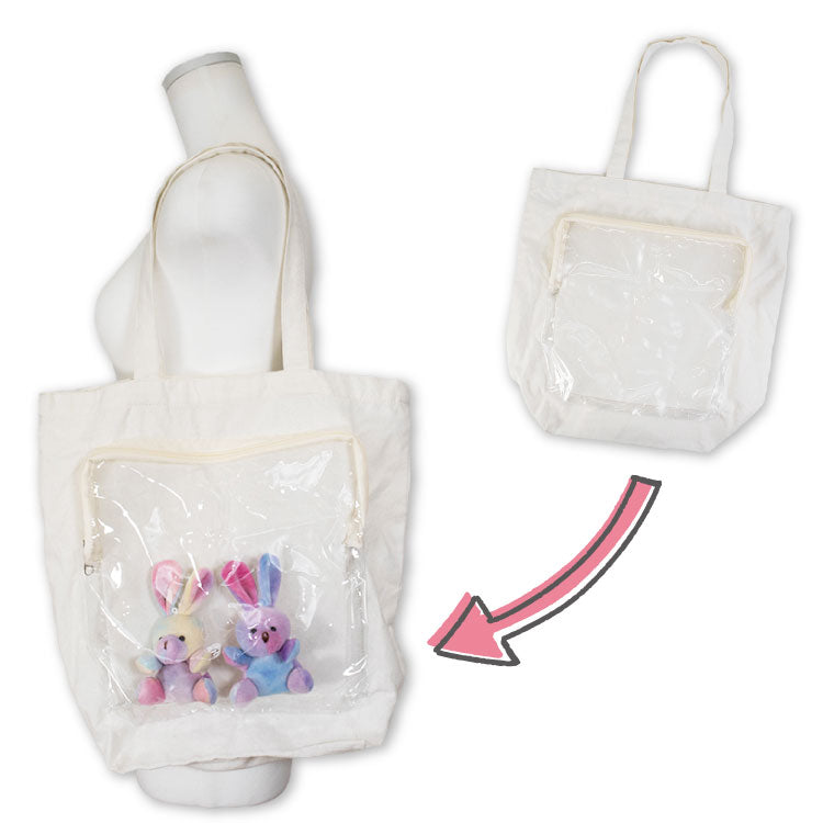 ぬいぐるみ用バッグ