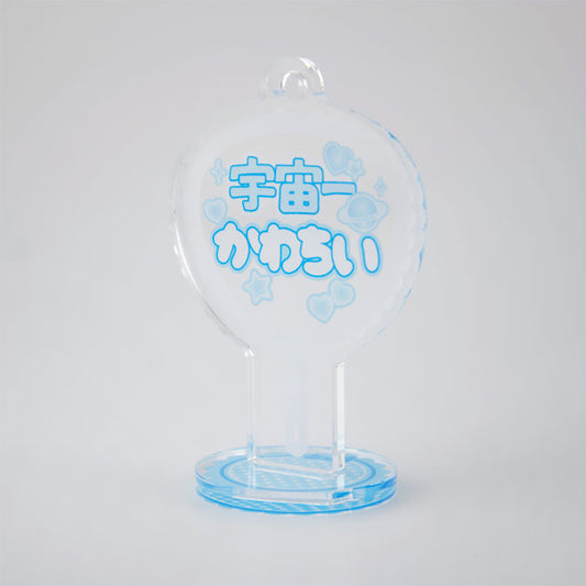 うちわアクリルキーホルダー