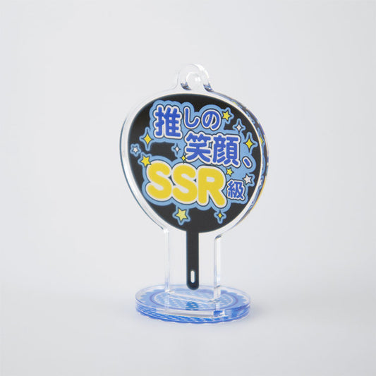 うちわアクリルキーホルダー