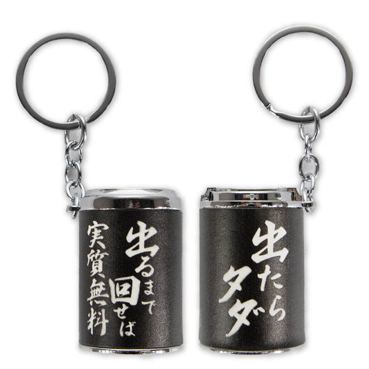 コインケースキーホルダー