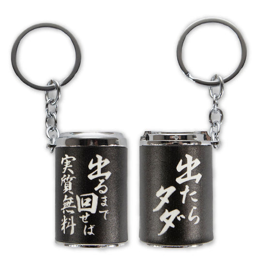 コインケースキーホルダー