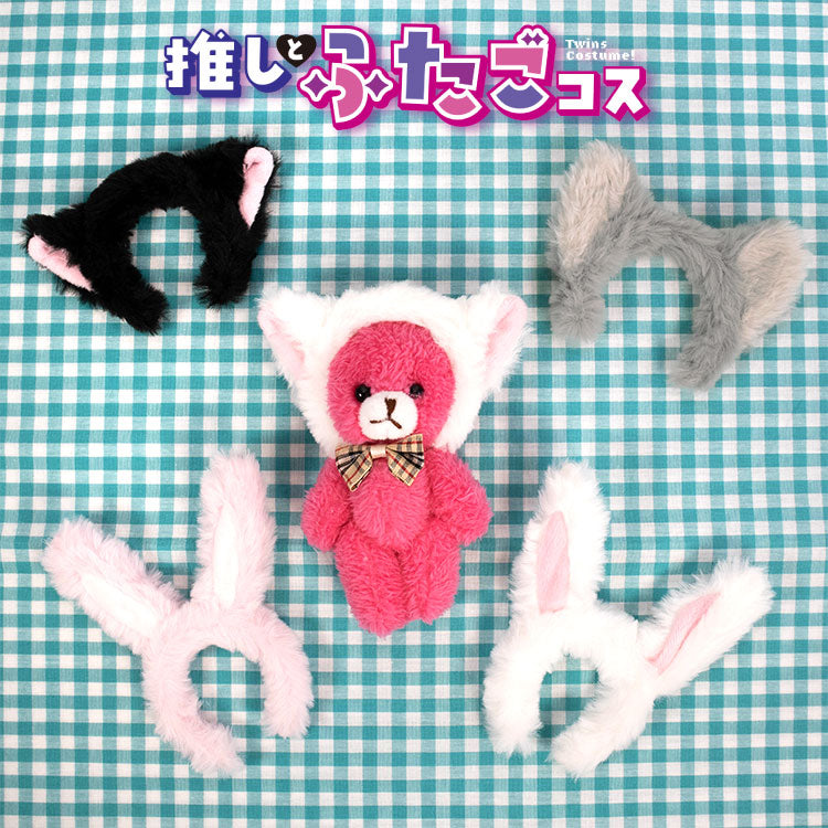 推しとふたごコス ぬいぐるみ用カチューシャ
