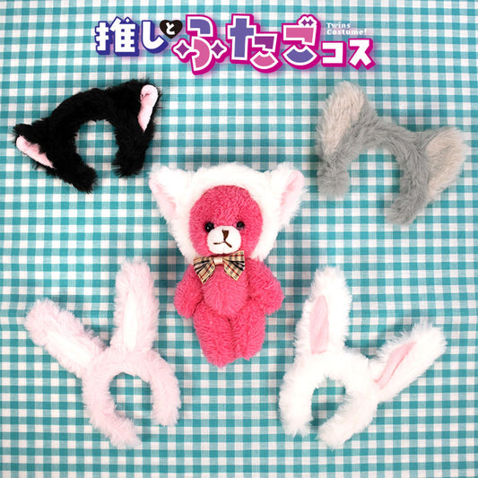 推しとふたごコス ぬいぐるみ用カチューシャ