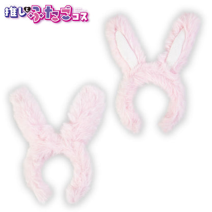 推しとふたごコス ぬいぐるみ用カチューシャ