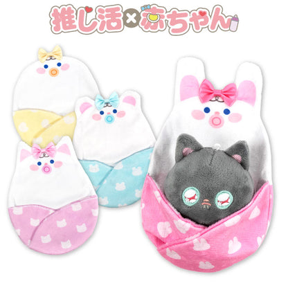 推し活×赤ちゃん ぬいぐるみ用おくるみ