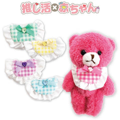 推し活×赤ちゃん ぬいぐるみ用よだれかけ