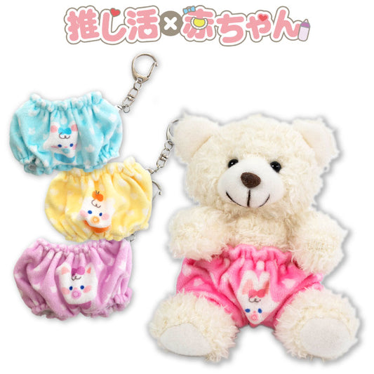 推し活×赤ちゃん ぬいぐるみ用パンツ