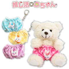 推し活×赤ちゃん ぬいぐるみ用パンツ