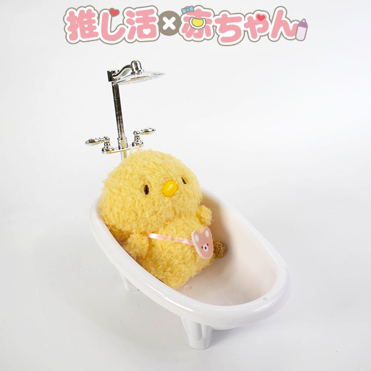 推し活×赤ちゃん バスタブ