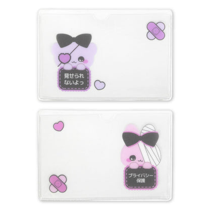 顔隠しケース2P