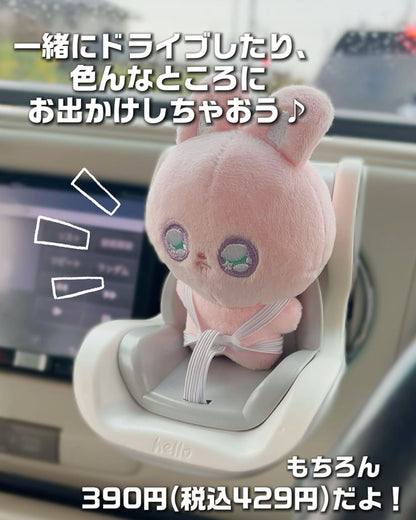 ぬい用カーシート