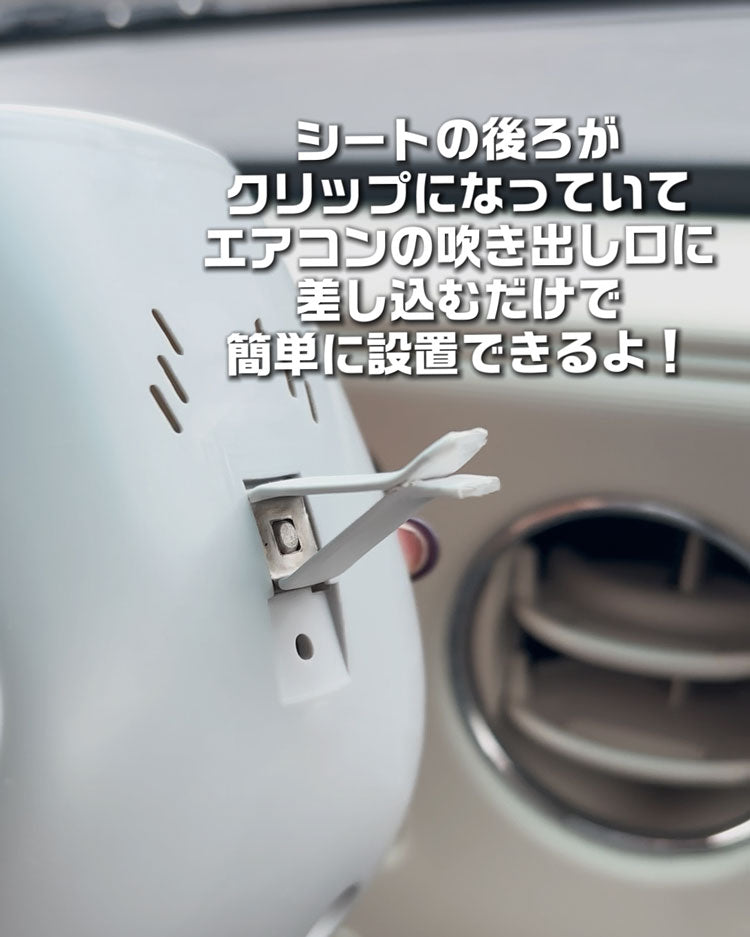 ぬい用カーシート