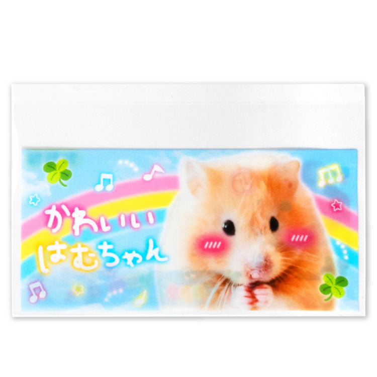 マイナンバーカード用クリアケース ハムスター