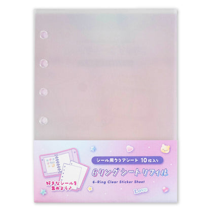 6リングシートリフィル クリア