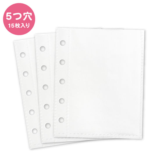 コレクトブックリフィル（5つ穴）