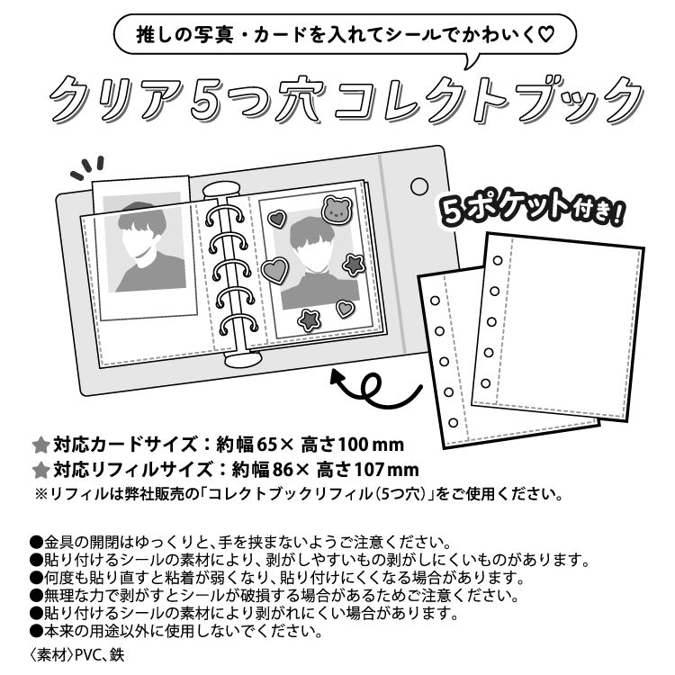 推し活' – サンキューマート
