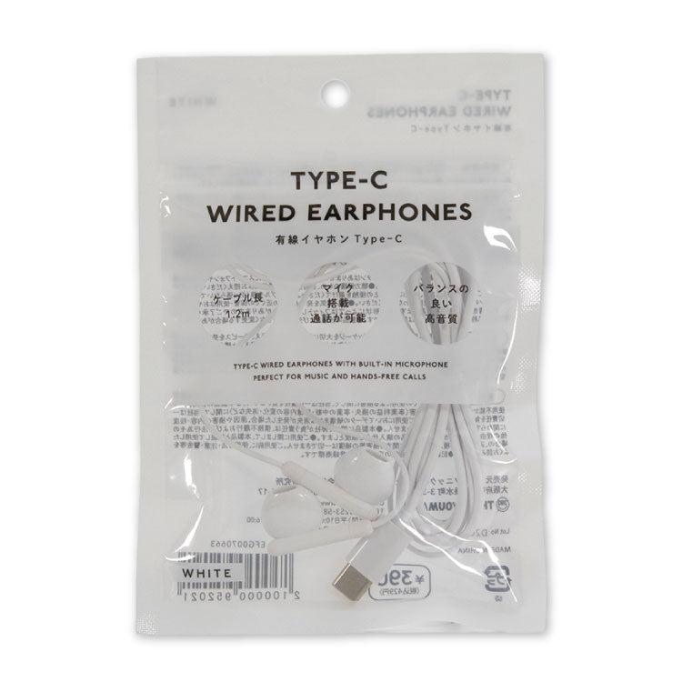 有線イヤホン Type-C