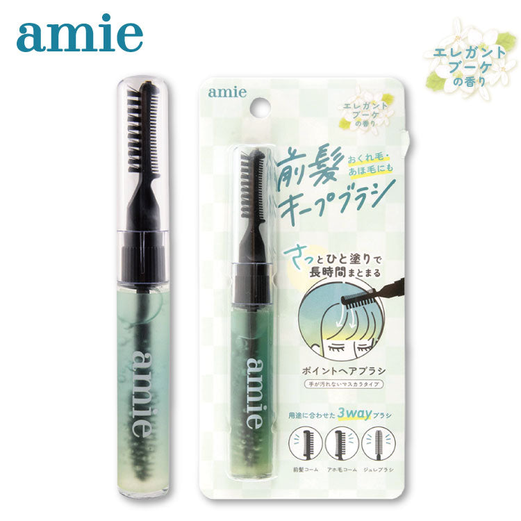 amie ポイントヘアブラシ