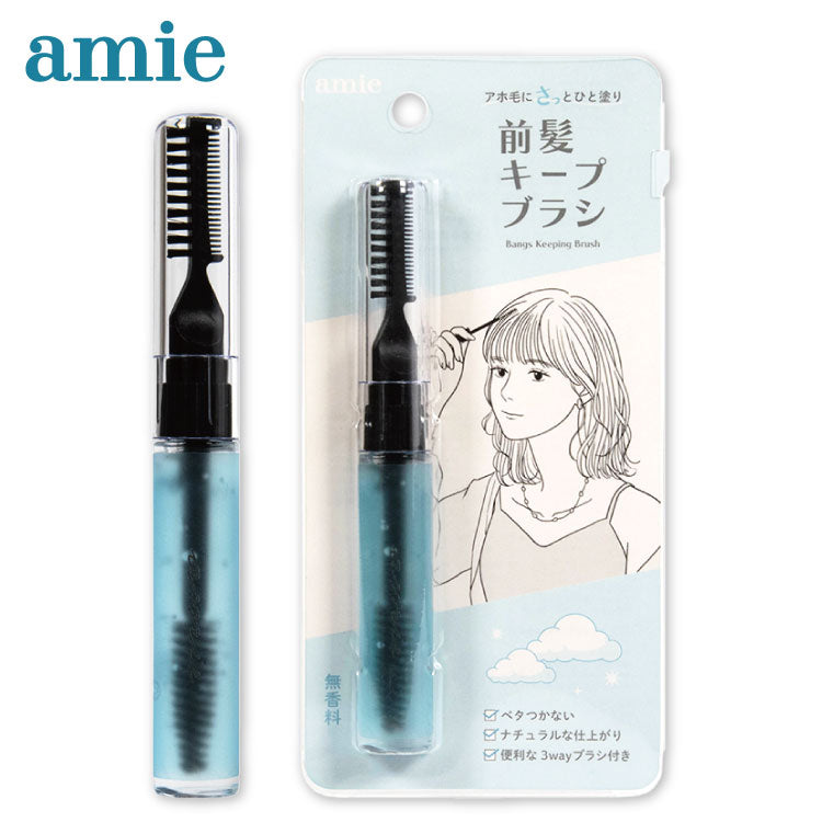 amie 前髪キープブラシ – サンキューマート