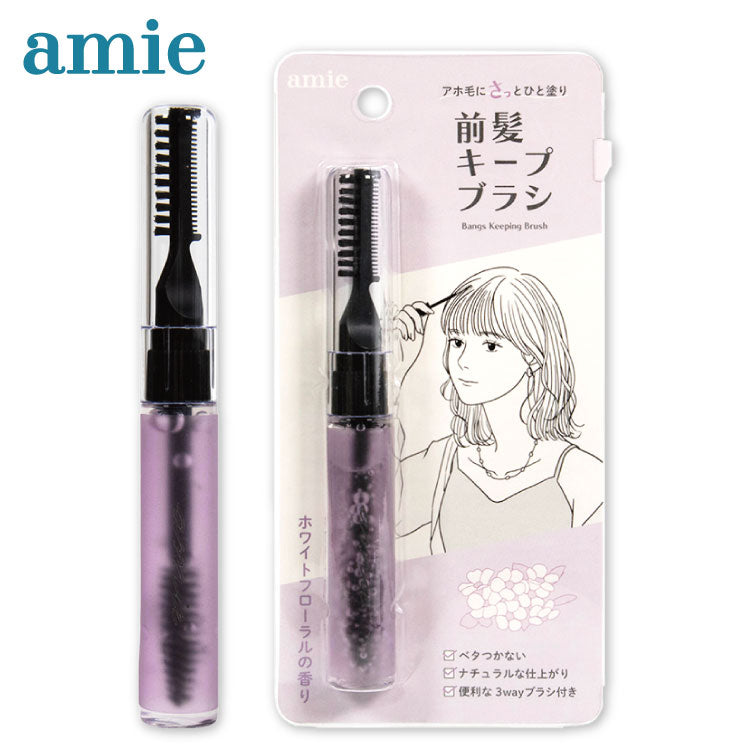 amie 前髪キープブラシ – サンキューマート