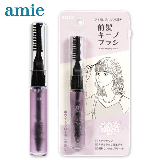 amie 前髪キープブラシ