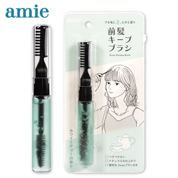 amie 前髪キープブラシ – サンキューマート