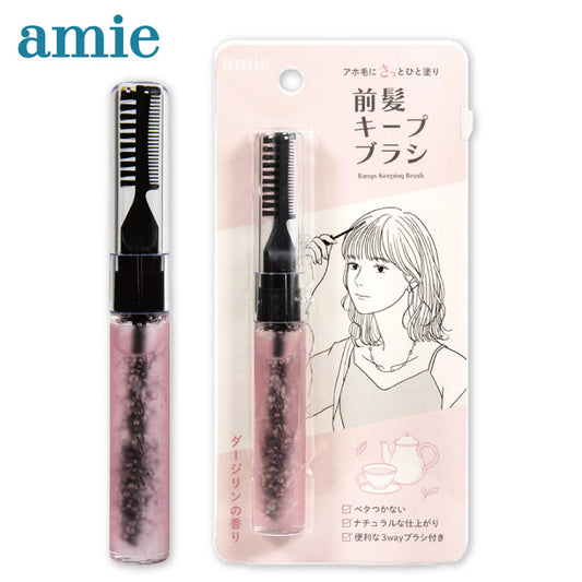 amie 前髪キープブラシ