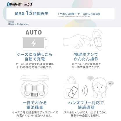 完全ワイヤレスステレオ(TWS)無線イヤホン