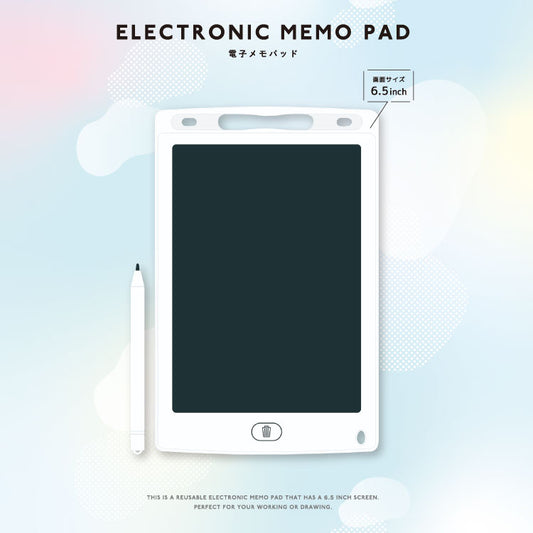電子メモパッド 6.5inch